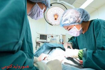هموروئیدکتومی چیست و چه خطرات و عوارضی دارد؟