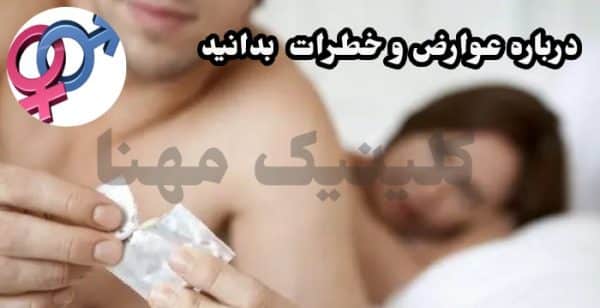 عوارض رابطه از پشت برای زنان